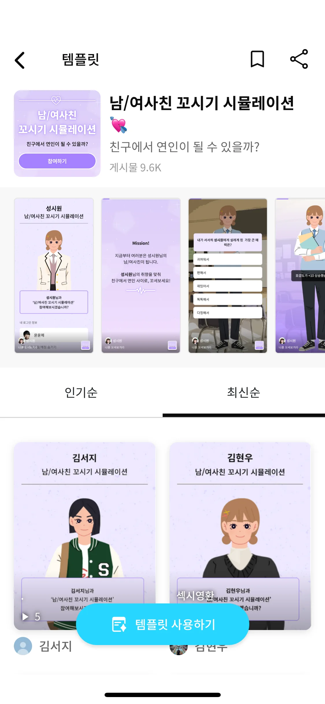Test Image 18